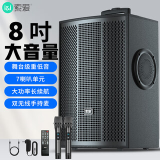 Sony ericsson (soaiy) 8-inch square dance audio wooden high-power portable outdoor heavy bass bluetooth karaoke special high-volume mobile trolley speaker outdoor performance dual microphone sa-x72