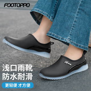 Footoppo rain boots women's rain boots women's short-tube non-slip water shoes rubber shoes summer low-cut adult waterproof boots women's fashion overshoes