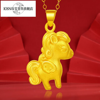 Iosn999 pure gold pony gold pendant hard gold twelve zodiac princess paulima necklace animal year pendant pure gold pure gold pony pendant about 2.3-2.4g+18k gold