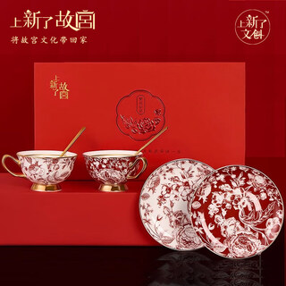 New cultural and creative forbidden city coffee cup set, wedding gift for newlyweds, practical ceramic engagement and wedding souvenir for besties