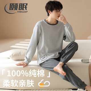 Yi mian pajamas men's 100% cotton autumn and winter long-sleeved trousers waffle cotton large size home clothes set can be worn outside