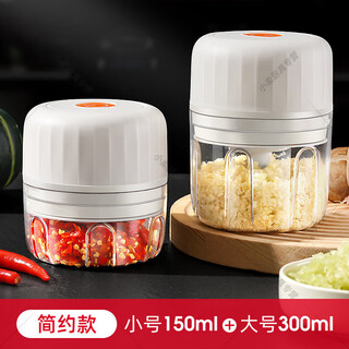 Quality garlic electric garlic pounder household wireless garlic grinder garlic seasoning grinder press large + small meat and vegetable cutting