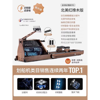 Merach official direct sales 950 rowing machine home foldable hydromagnetic dual resistance multifunctional intelligent aerobic fitness self-powered patented folding bionic whale fin spiral