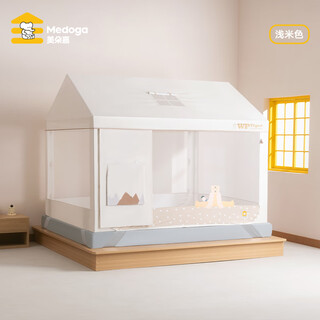 Meiduojia 2025 new style mosquito net baby anti-fall home blackout cartoon bed tent sheet integrated naughty tiger mosquito net + fun curtain curtain in place, suitable for 1.5*2.0m bed