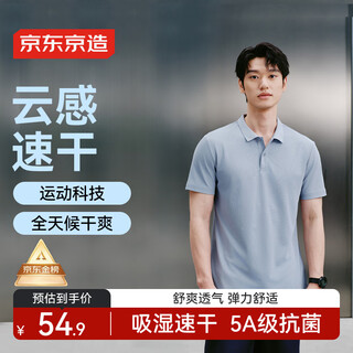 Made in tokyo 100 series cloud-sensitive quick-drying sports short-sleeved polo shirt for men running and fitness outdoor gray blue 2.0