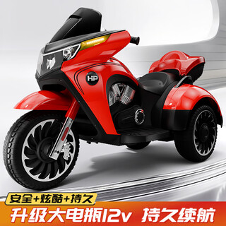 Aobeixiong children's electric motorcycle 2-9 years old three-wheeled toy car gift for adults, large double, boys and girls, children 3-6 years old, high-end red 12v7a battery + leather seat + full function