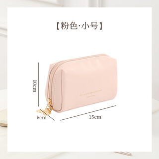 Xmsj japanese imported quality cosmetic bag for women 2025 new portable small mini bag small and lightweight storage bag pink small