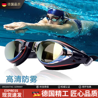 Jczs german brand swimming goggles for men and women, high-definition waterproof, anti-fog, electroplated flat glasses, adult swimming cap set, electroplated black, strong, flat