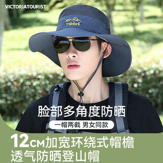 Victoria traveler fisherman hat summer sun hat sun protection hat men's cycling hat outdoor breathable mountaineering fishing sun hat