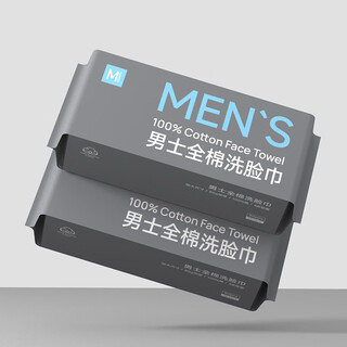 Men's pure cotton disposable face washcloth on cotton, thickened and enlarged, portable pearl pattern for travel, 2 packs, 24*20cm, 50 pumps/pack