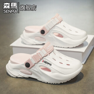 Semir children's slippers summer new outdoor parent-child leisure baotou clogs soft soles with poop feeling non-slip beach sandals white powder basic model 35 34-35 same size
