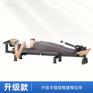 Lumbar stretcher, spinal column traction artifact, medical household heightening and heightening fitness leg inversion machine, cervical spine soothing bed, hand-cranked upgraded version, stretching and traction