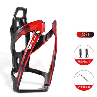 Shantou lincun bicycle water bottle rack mountain bike gradient water bottle bracket cycling equipment accessories black red-gradient pc plastic