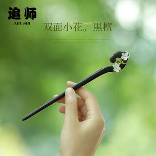 Chai shi flower sandalwood hairpin ancient style high-end cool new chinese style hairpin modern simple wooden hairpin mid-autumn festival gift