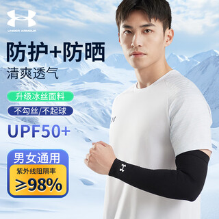 Under armor arm protection sun protection sleeves for men and women ice sleeves basketball sports elbow protection cycling sleeves black l