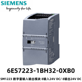 Siemens s7-1200 sm1223 digital input and output module 6es7223-1bh32-0xb0