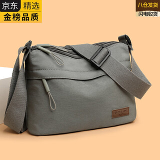 EKK日本进口名牌新多层斜挎包百搭多口袋便携布包防泼水单肩女包轻便 灰色