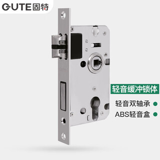 Gute lock body indoor door home bedroom deadbolt door lock indoor lock body wooden door lock room door lock body accessories 125#