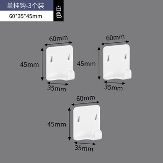 Yuzheng side uses perforated board library bookshelf bookcase bookcase can be universal perforated board single hook - 3 pieces