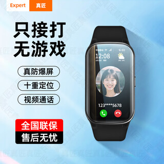 Zhenjiang children's phone watch for middle school students, dedicated for making and receiving calls without games, card insertable for positioning, teenagers and high school smart bracelets, long battery life, standby, for living in school, top-matching black丨gps dual-frequency positioning + explosion-proof eye protection screen + step counting + two-way payment, signal enhancement + silent vibration + class ban + face unlock + video call