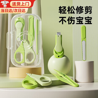 纽备丽提婴儿指甲剪儿童指甲刀新生儿宝宝防夹肉指甲打磨神器4件套