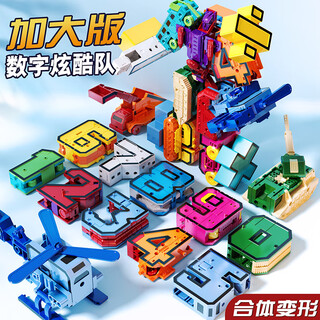 Snaen digital transformation robot children's toys boys and girls alphabet building blocks early education cognitive children's birthday gift