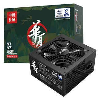 Great wall national trend huaxia heritage classic series atx3.1 direct output 650w/750w/850w desktop computer power supply china energy efficiency certification level 1 energy efficiency bronze medal energy efficiency 86+ huaxia 750w direct output atx3.1 86+