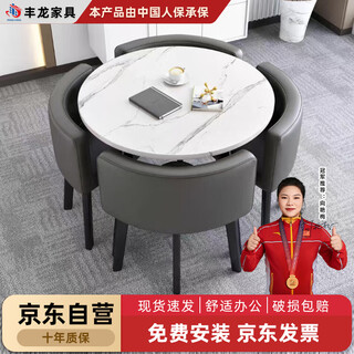 丰龙洽谈桌会客桌小户型休闲桌咖啡桌白色圆桌不含椅子