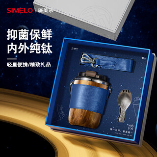 Simelo pure titanium insulated cup for men and women high-end health portable titanium water cup coffee cup birthday gift 380ml