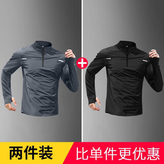 Dicify zhenmei clothing quick-drying long-sleeved men's half-zip training clothing running sports tops fitness cycling clothing stand-up collar t-shirt gray + black buy two pieces at a time, change and wash, and no more xl (140-160jin jin is equal to 0.5 kg)