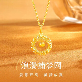 Chuhuang pendant women's necklace clavicle chain 9999 pure gold silver neck valentine's day gift for girlfriend and wife birthday dream catcher pendant 0.5g