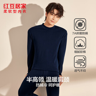 Hongdou home autumn and winter warm men's autumn clothes and autumn pants cotton sweater antibacterial pure cotton men's half turtle collar suit navy xl