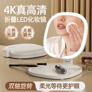 Pocket high-definition led makeup mirror, portable small mirror, folding hand-held lighted makeup mirror, lighted beauty mirror, pure high-definition mirror without light, yellow