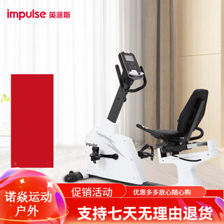Impulse exercise bike recumbent bicycle home silent lower limb training indoor equipment for the elderly jc150 magnetron jc150 door-to-door installation