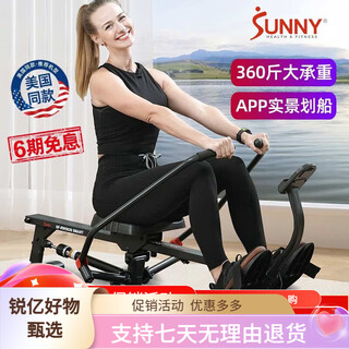 Sunny sculls rowing machine hydraulic multi-function simulation rowing home sports fitness equipment indoor aerobic rowing machine 360jin jin equal to 0.5kg large load-bearing real-life app self-installation