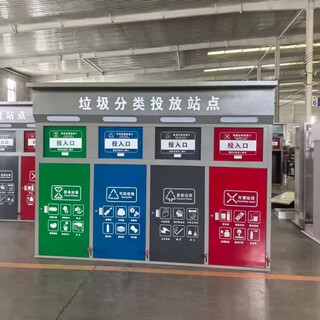 Outdoor garbage sorting bins, push and pedal garbage stations, wash basins and mop pools, old community renovation pavilion factories, four-category garbage bins without inner tubes, tax included