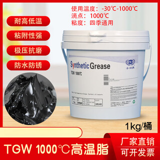 High temperature resistant and wear resistant butter grease high speed bearing gear machinery white lubricating oil 1000 degrees 600 degrees 400 degrees special high temperature grease 1000 degrees black/1kg keg