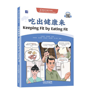 Eat healthily. i studied traditional chinese medicine in china.