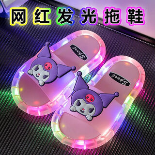 Peta zero children's luminous sandals summer internet celebrities light up girls fashionable outerwear soft soled cute baby girls non-slip slippers 2088-flash kuromi pink 26 size 27 inner length 16cm