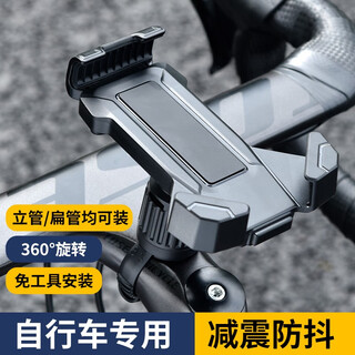 Special java jiawo torpedo 6 velocity auriga road bike mobile phone holder navigation fixed shockproof anti-shake tie-----bicycle water bottle cage + water bottle this item---
