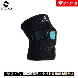 Kilima sports mountaineering knee pads outdoor hiking basketball running protection meniscus knee climbing hx03 obsidian black one piece (no storage bag) one size