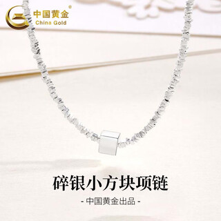China gold s925 silver jewelry women's light luxury niche broken silver small square necklace mid-autumn festival birthday gift for girlfriend and lover broken silver small square necklace