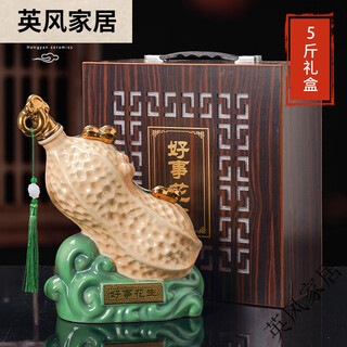 Sailoto jingdezhen 5 jin jin is equal to 0.5 kg. packed in ceramic empty bottles, bubble jars, household sealed cellar pots, household gift boxes, gift boxes