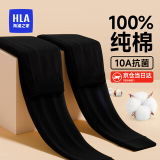 Heilan house warm pants men's long johns men's pure cotton leggings men's warm pants 100% cotton wool trousers cotton pants men's long johns black xl -175/100 (130-150jin jin equals 0.5 kg)