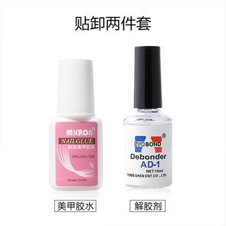 Miss honey manicure glue, taiwan nail glue, sticks firmly to nails, special glue to stick to nails, strong and long-lasting extension, professional nail patch and removal set, two-piece set, 1 piece