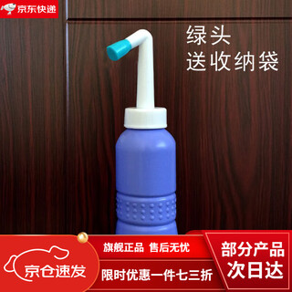 Butt cleaning artifact, anus flushing butt cleaning artifact, anus flushing personal hygiene flushing device, pregnant women, postpartum period private parts cleaning device, elderly and infant washing buttocks and changing diapers 450ml, green head flushing device + cloth bag