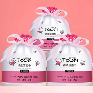 Huixinrou roll towel disposable soft facial cleansing towel wet and dry facial cleansing towel thick 1 roll *160g