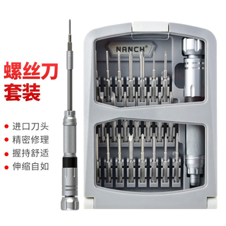 Nanqi nanch 22-in-1 precision screwdriver disassembly desktop notebook digital home multi-combination screwdriver 22-in-1crv standard version
