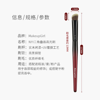 Official zhu glaze n11 triangular highlight brush slope matte facial brightening brush seamless covering man-made fiber 1 piece n11 triangular surface highlight brush 0 pieces