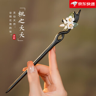 Huatiancuo new product pearl hairpin new chinese style 2025 new high-end horse face skirt headdress sandalwood beautiful hairpin hairpin taozhiyaoyao tingting one free <fengheju>